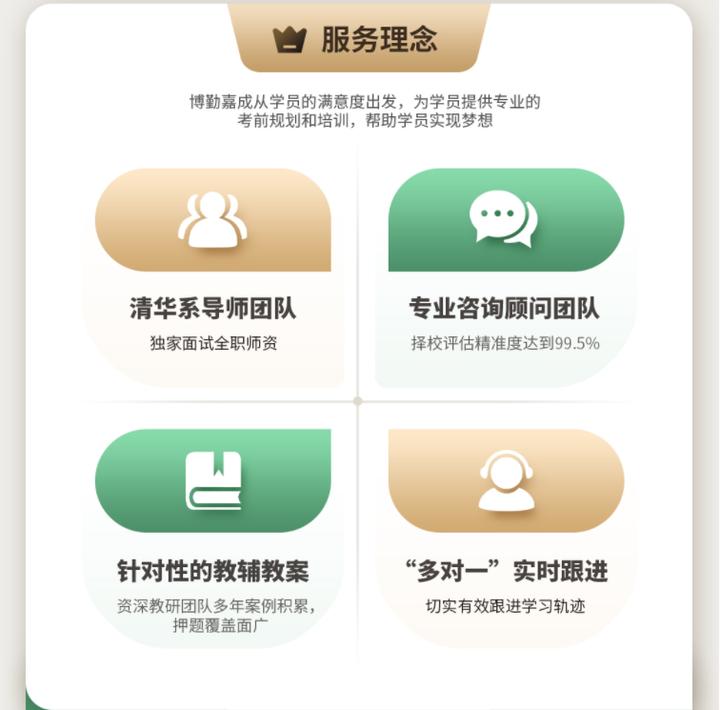 2019腾讯教育盛典获奖名单,腾讯教育盛典获奖者