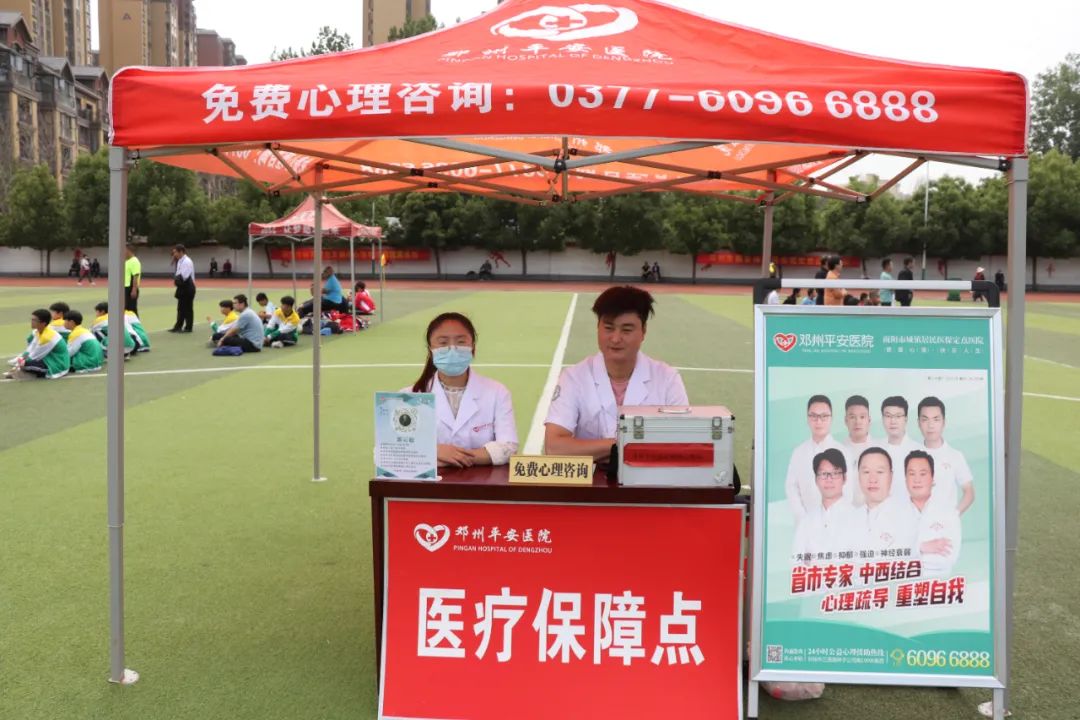 邓州市奔跑吧少年篮球比赛回放,邓州2021年小学足球比赛