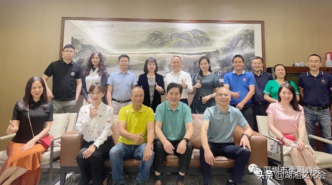 湖湘文化促进会会长刘洪平参与衡阳商会第三届换届筹备组会议