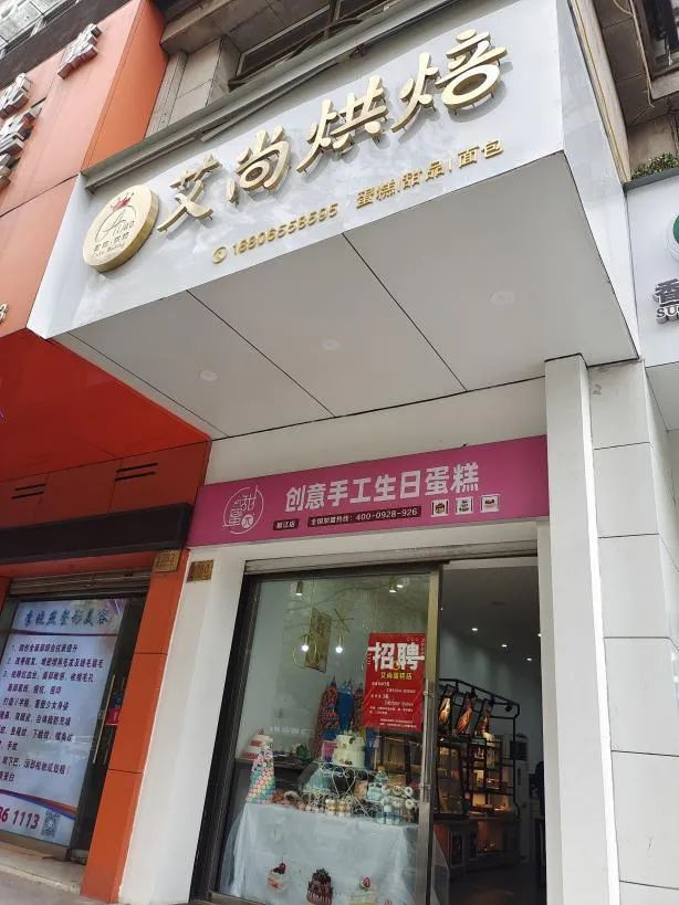 网红蛋糕店黑幕,知名网红蛋糕店被立案调查