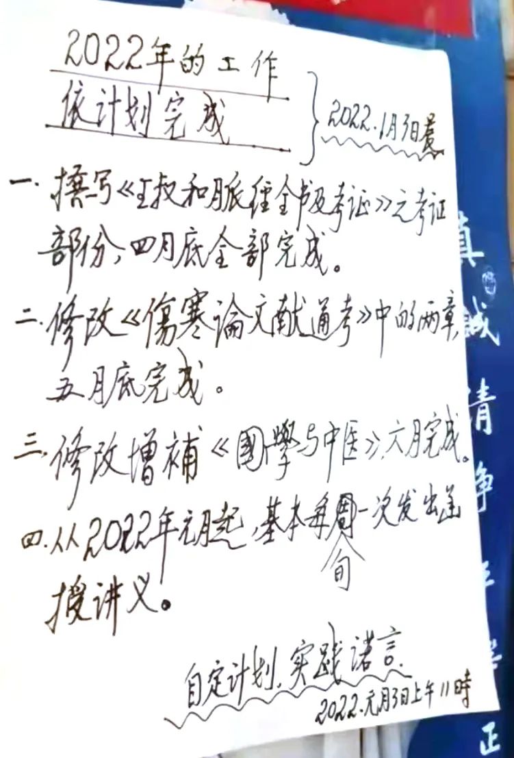 杏林鸿儒，永惟大德！追忆中医文献学家、中医训诂学家钱超尘