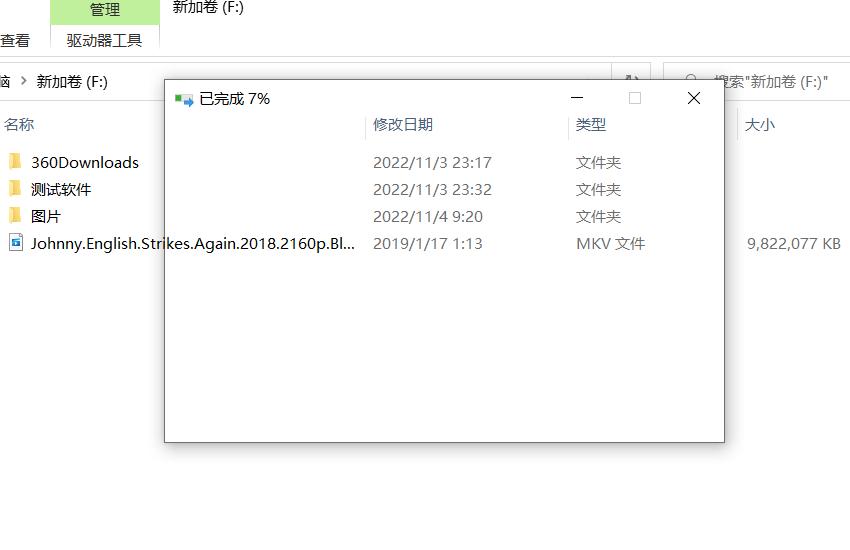 大华固态硬盘c970谁代工,笔记本电脑换固态硬盘怎么做系统