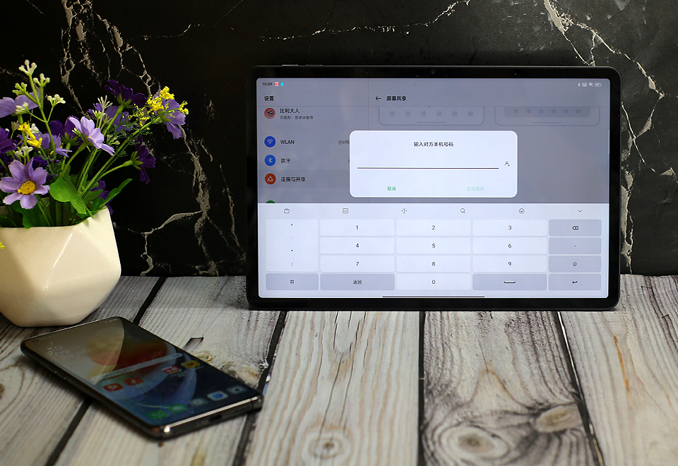 跨屏互联，连接共享，ColorOS12.1让OPPOFindX5Pro更好用