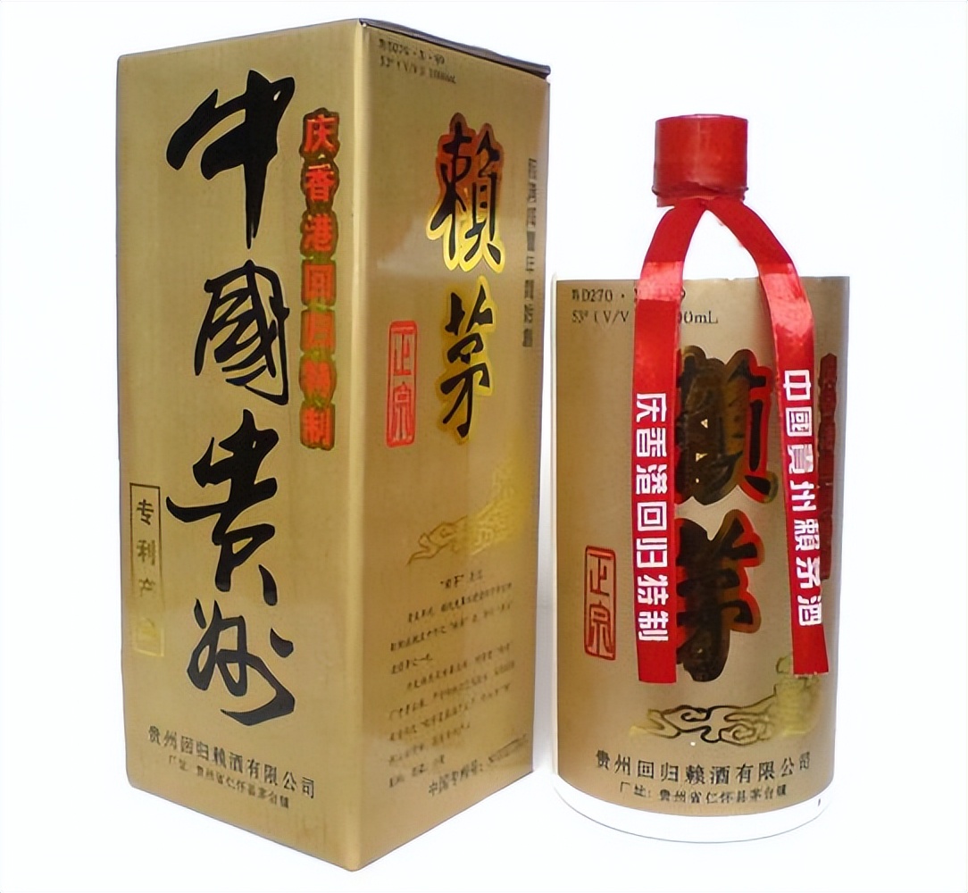 老酒赖茅97香港回归纪念酒1000ml,97公斤庆回归赖茅多少钱一瓶
