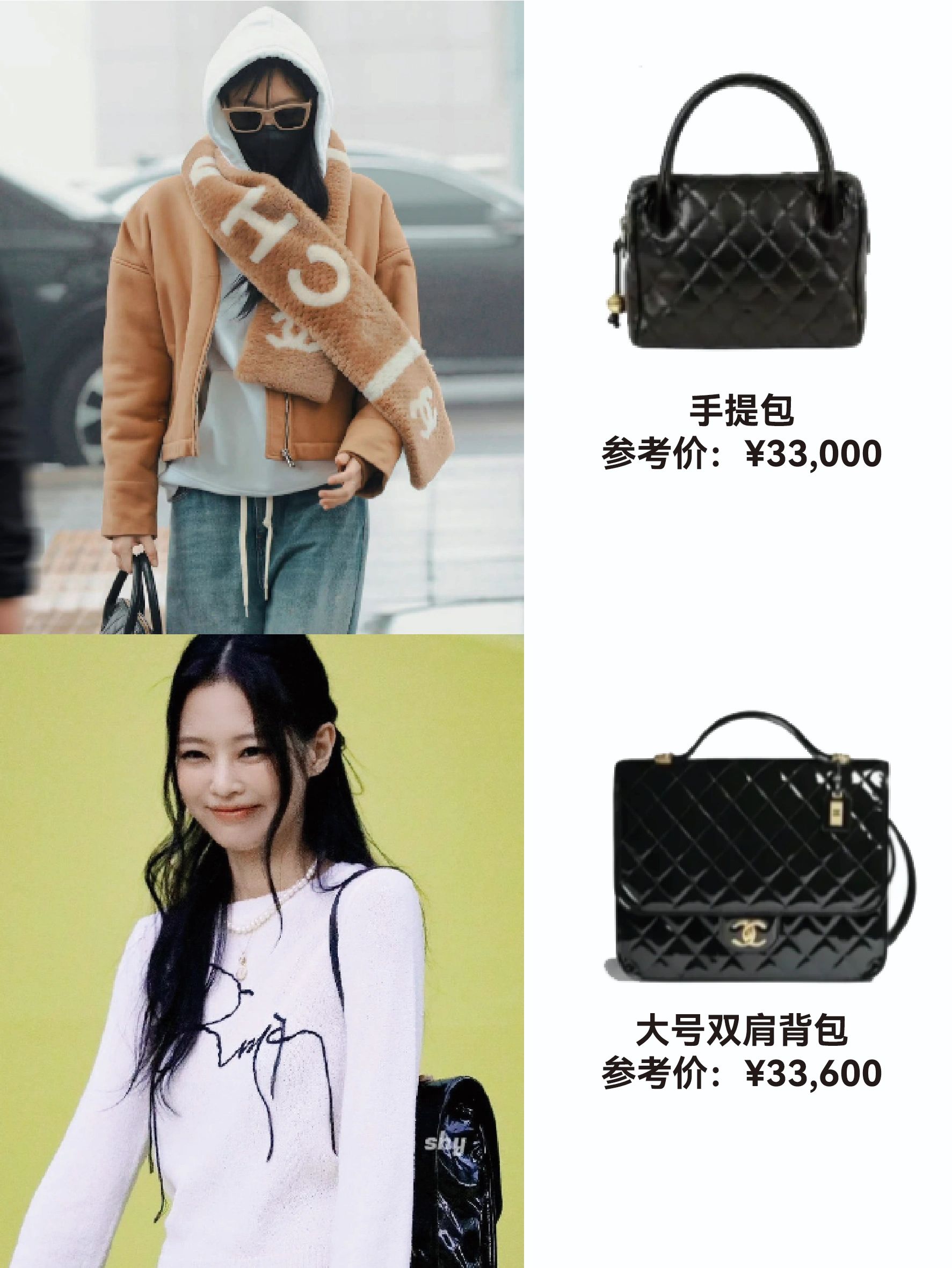 jennie同款包,jennie同款黑包