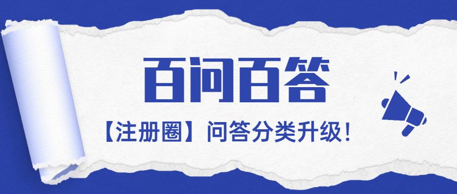 百问百答全集讲解,百问百答全集完整版