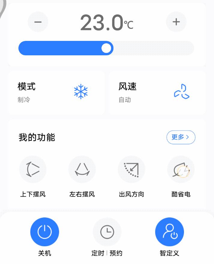美的空调酷省电和风酷拆机测评,美的酷省电空调怎么开省电又制冷