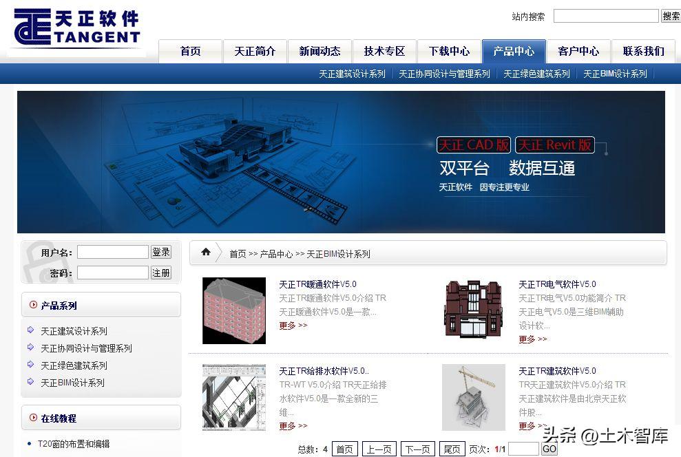 最好用的revit插件,revit十大翻模免费插件