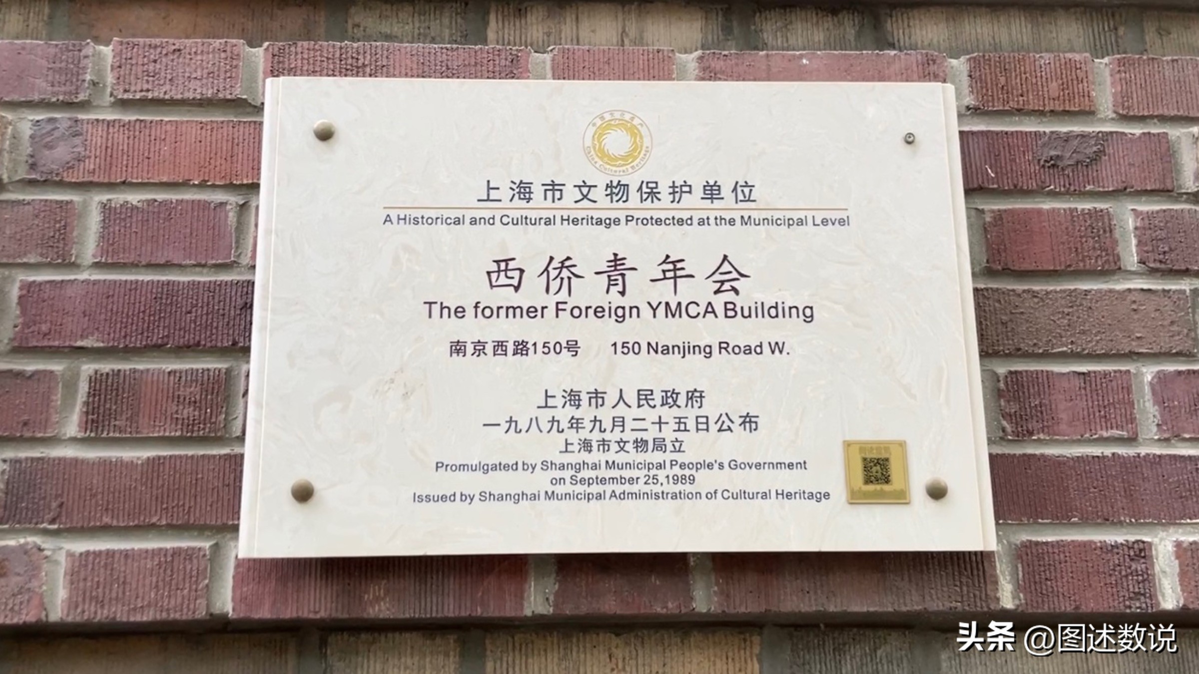 珍贵历史影像80年代上海足球,上海体育博物馆历史之舟图片