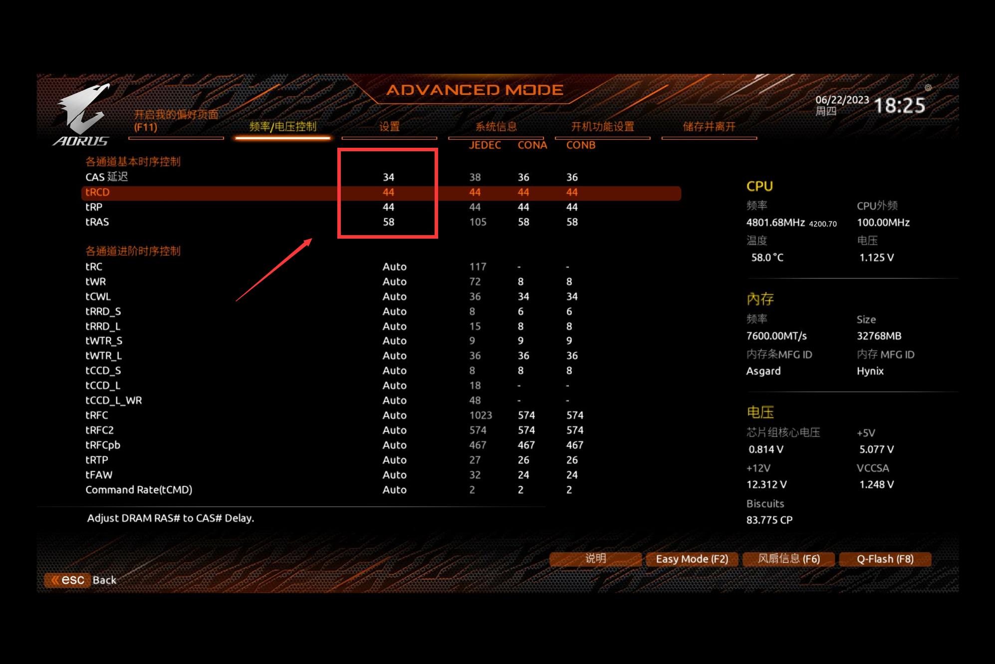 内存ddr5超频教程华硕主板,支持超频ddr5的主板有哪些