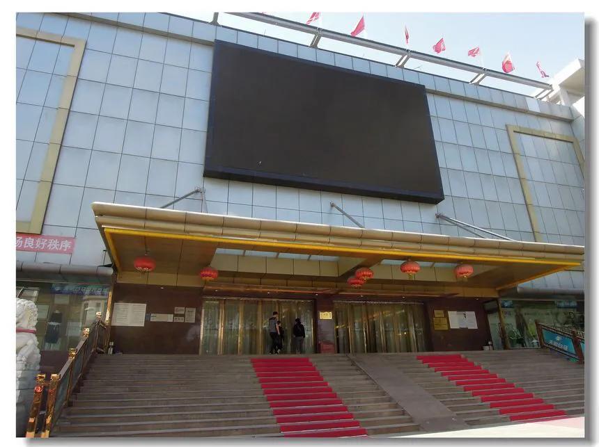 镜头记录北京,镜头批发市场