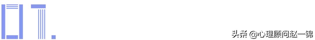 低自尊的人怎么自我治疗,低自尊的人怎么自救