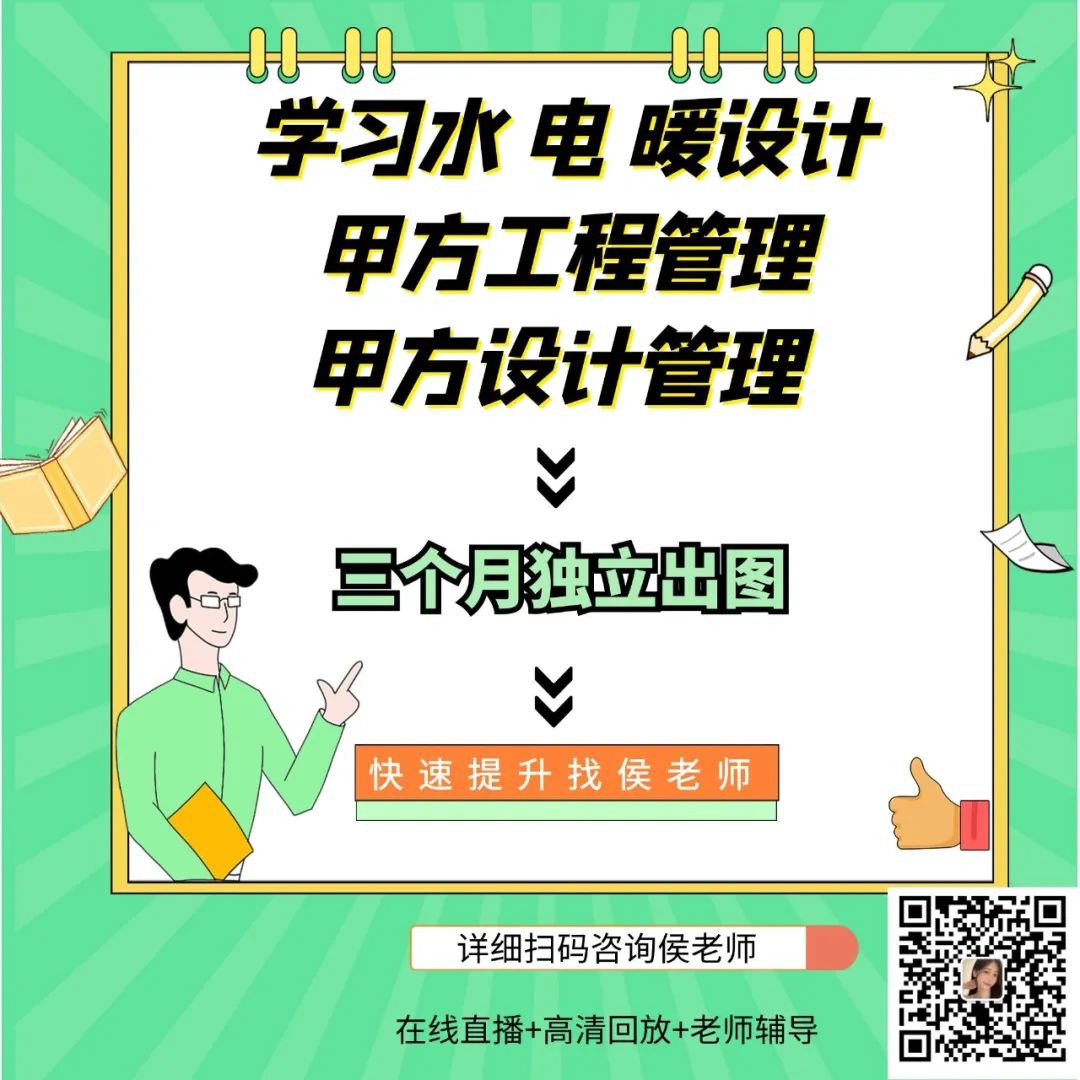 暖通通风设计施工说明,通风管道暖通工程师学习