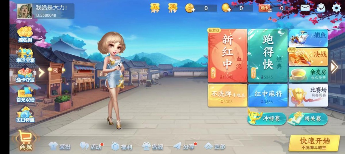 要怎样选择一款适合自己的游戏,我们要根据什么选择合适的游戏