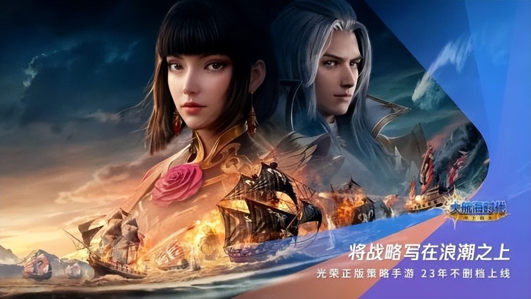 2023腾讯游戏发布会，超40款产品砸脸，玩家准备好接招了吗？