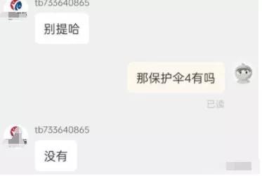 学生买生化危机光盘退款,拼多多生化危机4退款