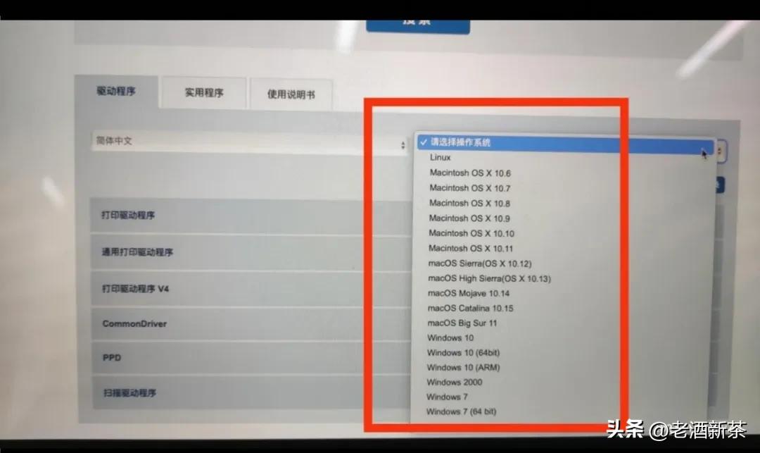 柯美打印机驱动安装教程,柯美打印机怎么连接苹果电脑