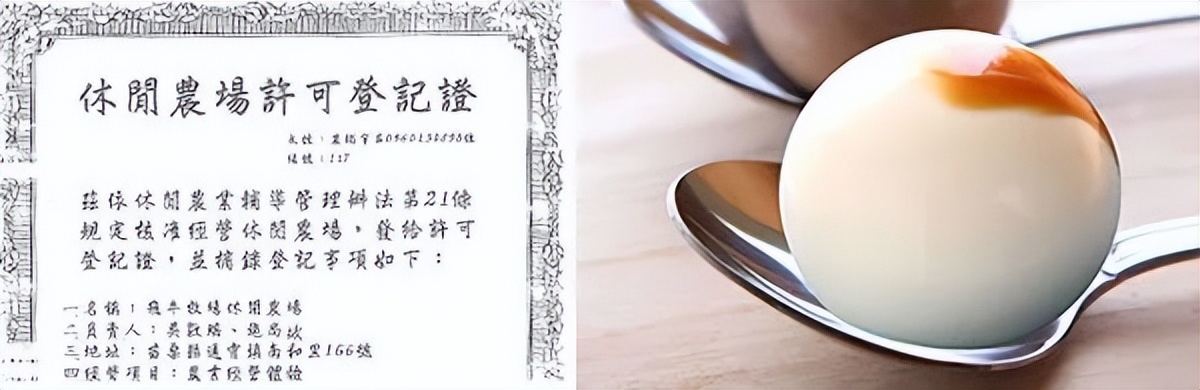 台湾飞牛牧场的创意之处,台湾飞牛牧场图片大全