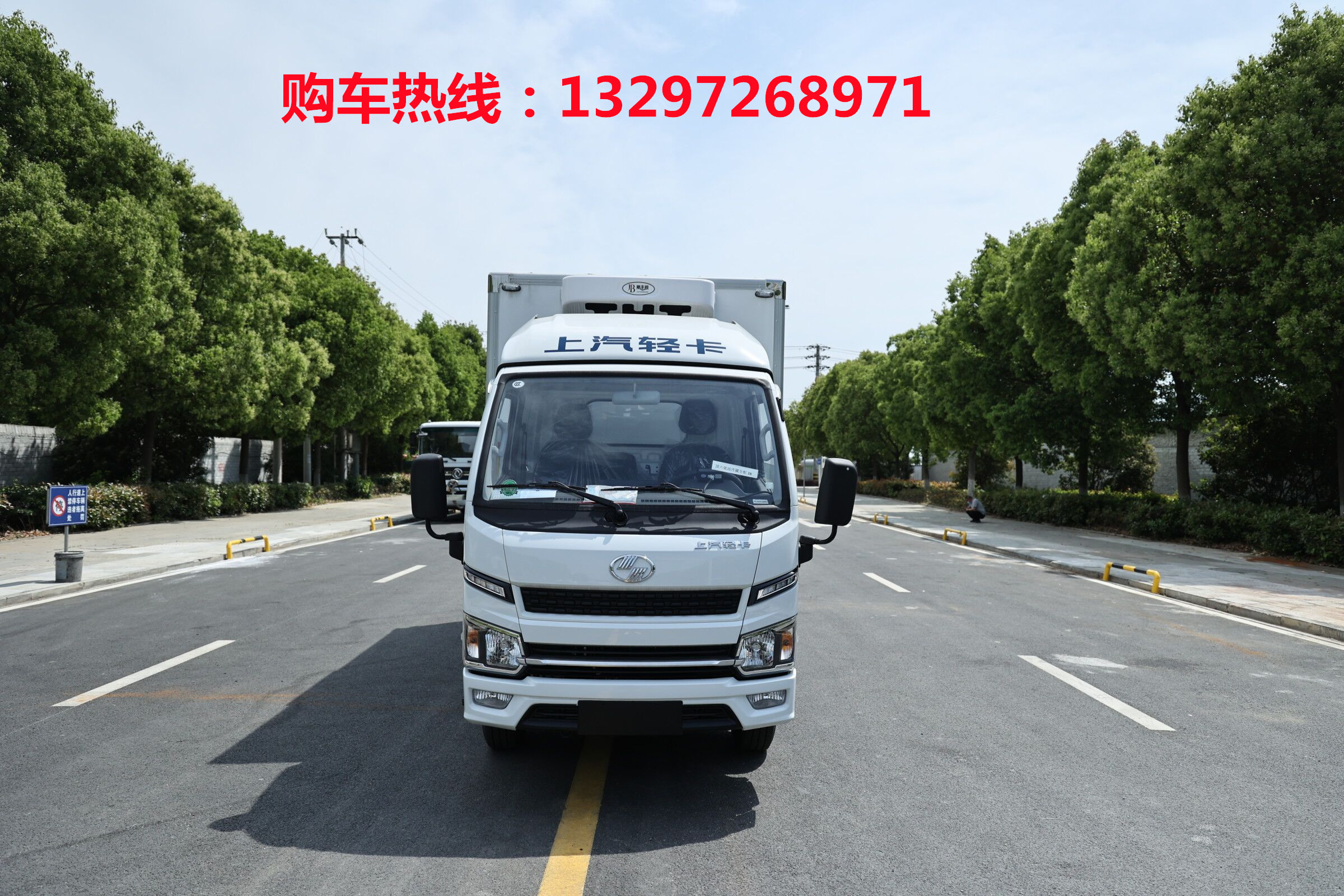 18年跃进小福星s50冷藏车报价,跃进小福星汽油版冷藏车