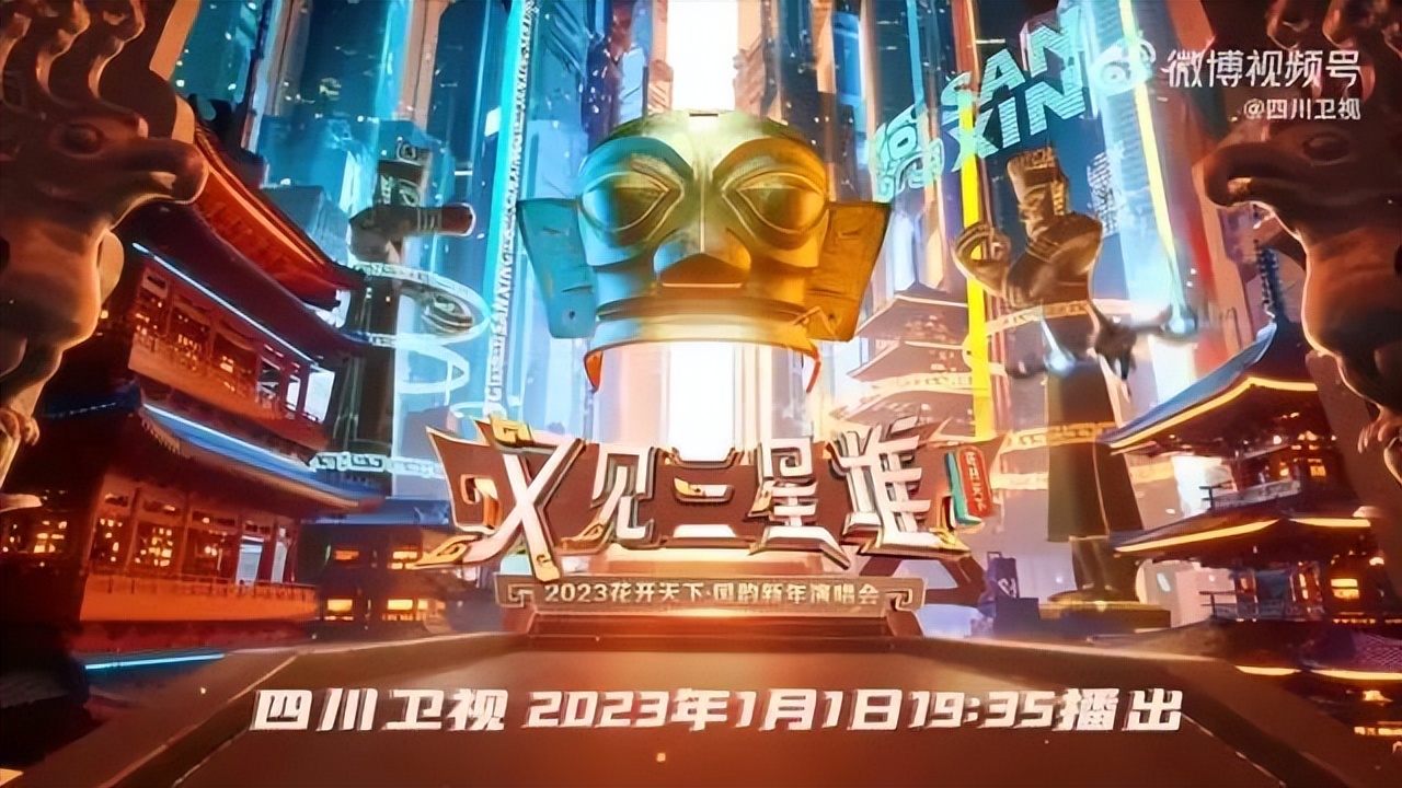 2021各卫视跨年演唱会,各地2024年跨年演唱会