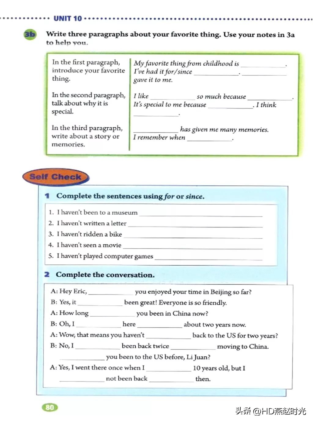 假期预习练习册,假期预习同步练习册