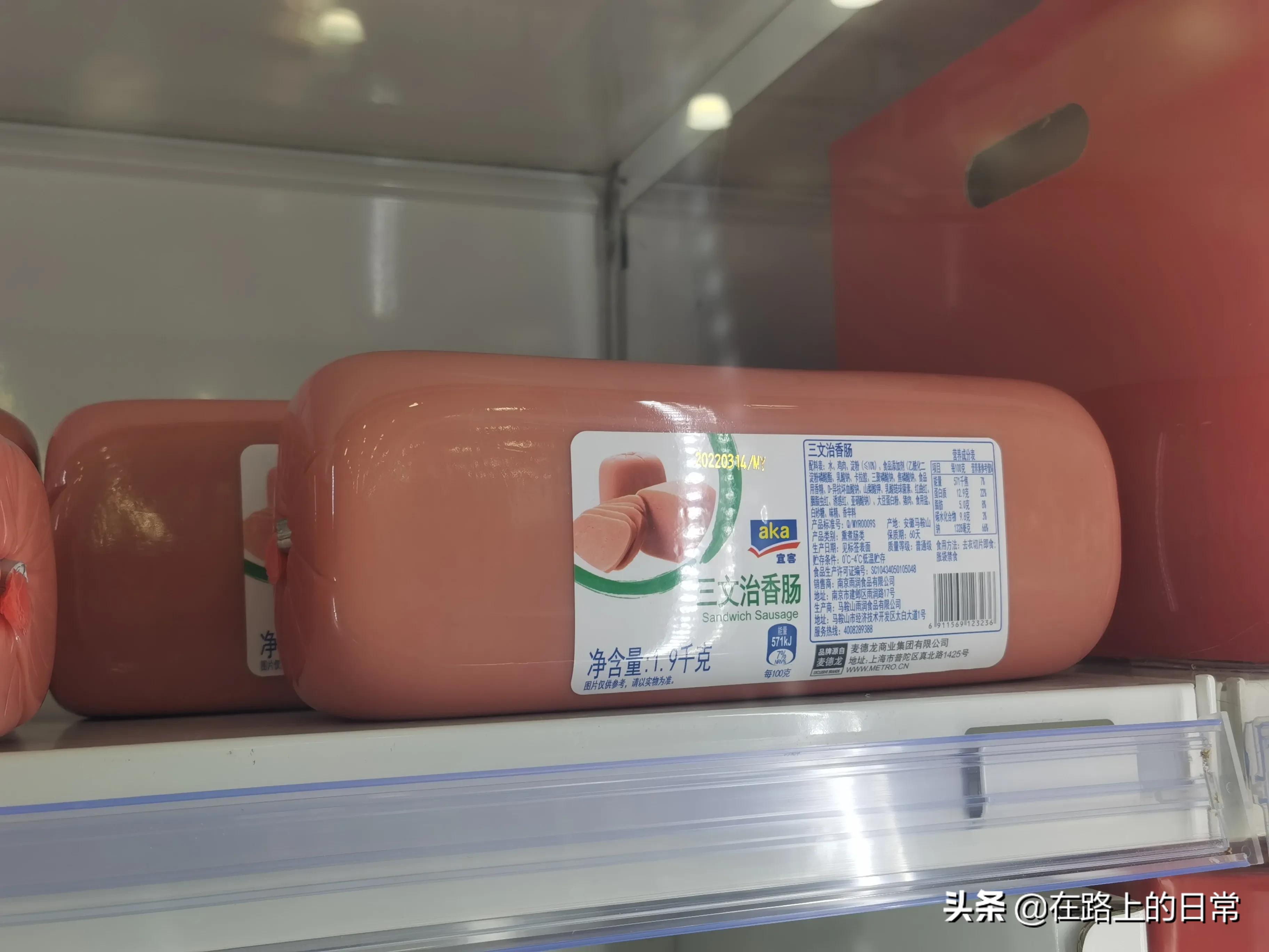 无锡麦德龙结账要会员卡吗,无锡麦德龙是付费会员店吗