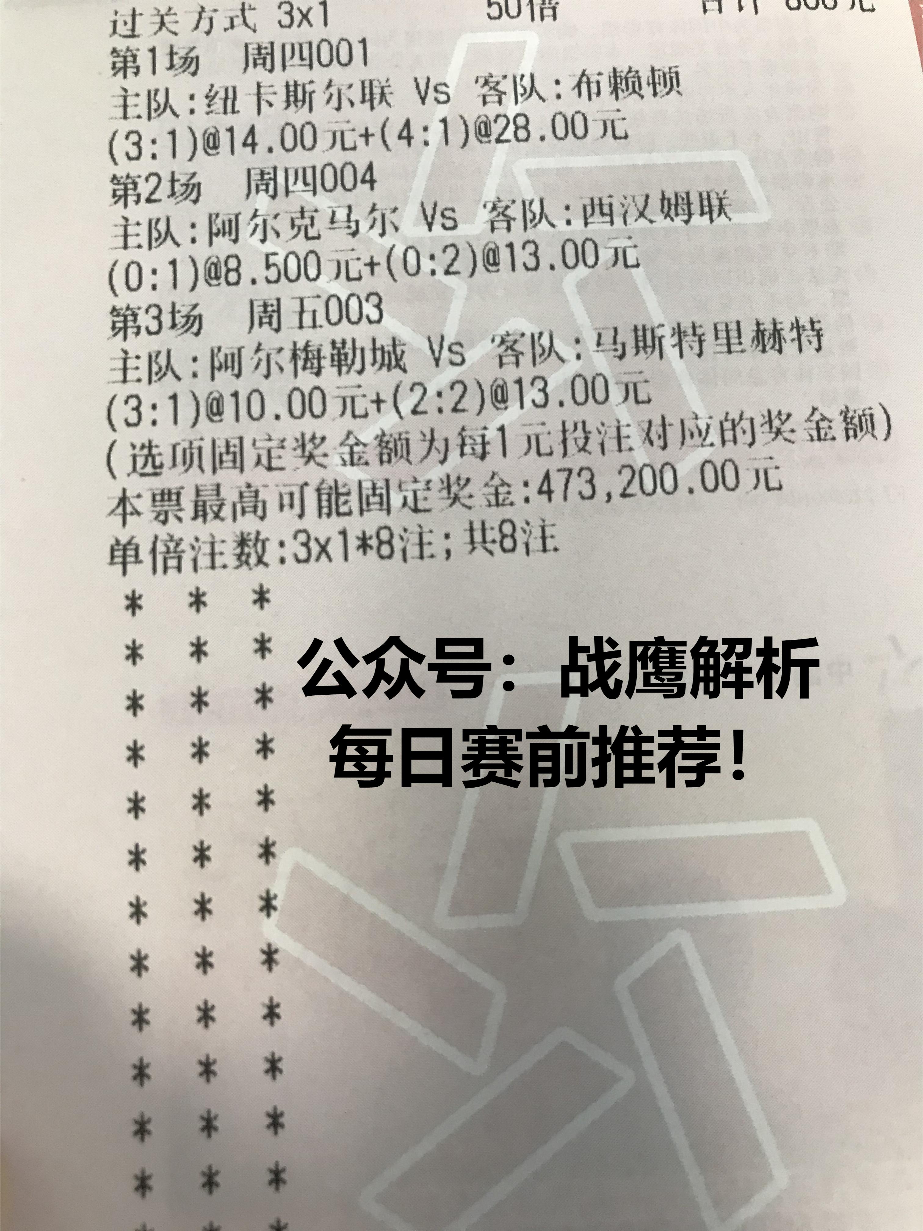 荷乙特尔斯达对阿尔梅勒比分,荷乙阿尔梅勒vs登博思比分预测