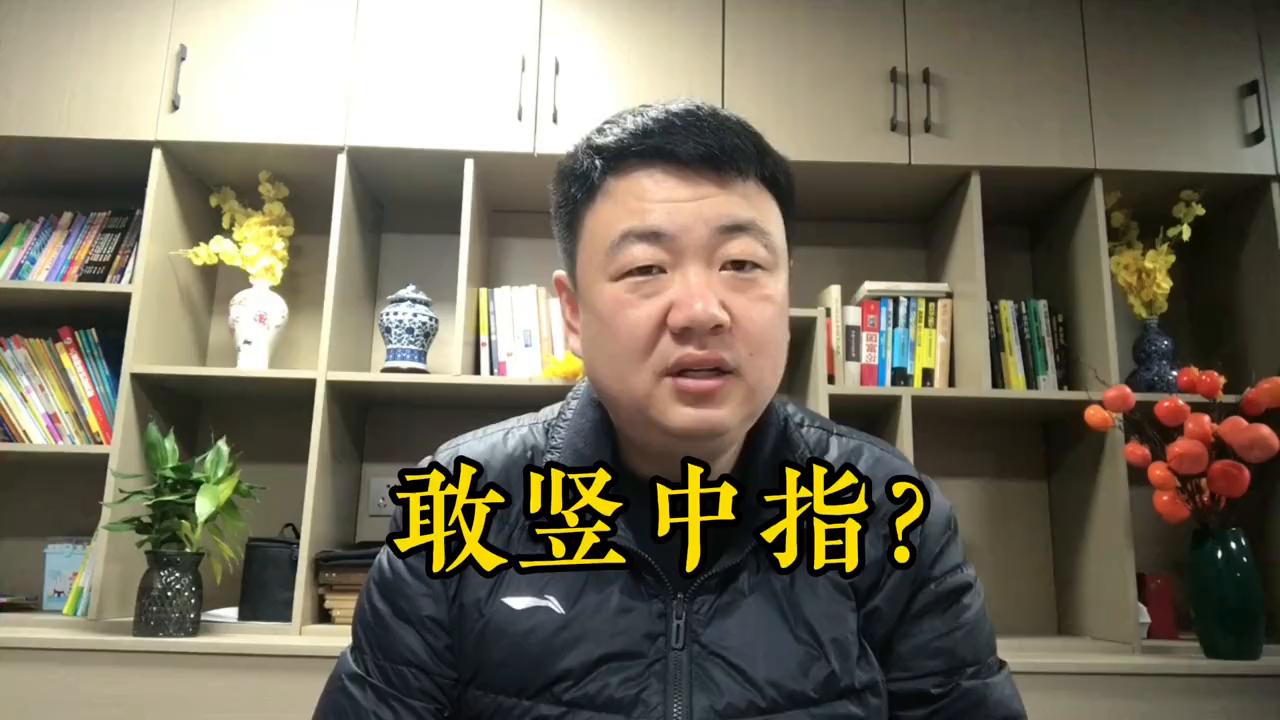 如何应对外国人的挑衅,面对外国人的挑衅视频