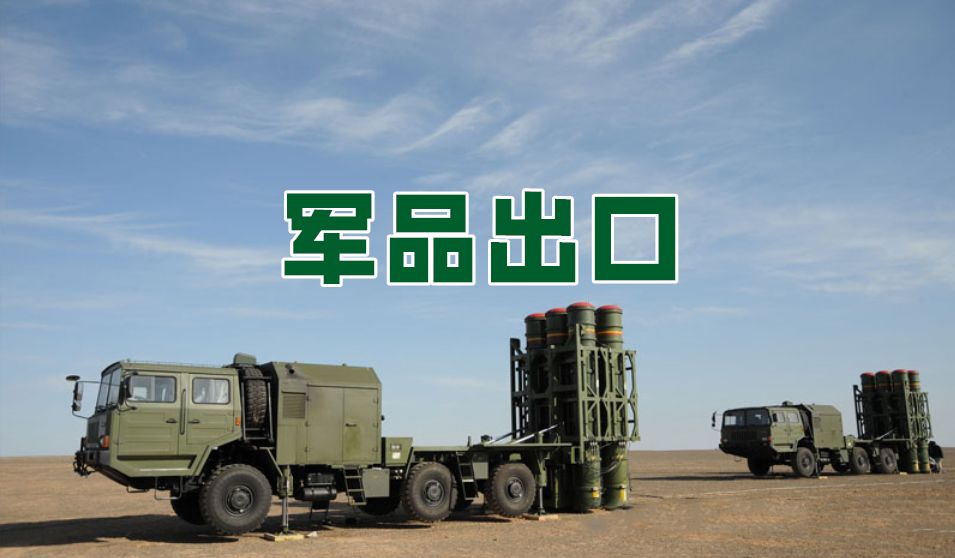 1987年沙特买东风导弹历史,1987年沙特买东风导弹发射过吗