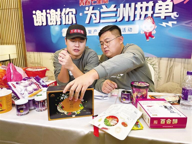 复工复产抖音直播,复工直播