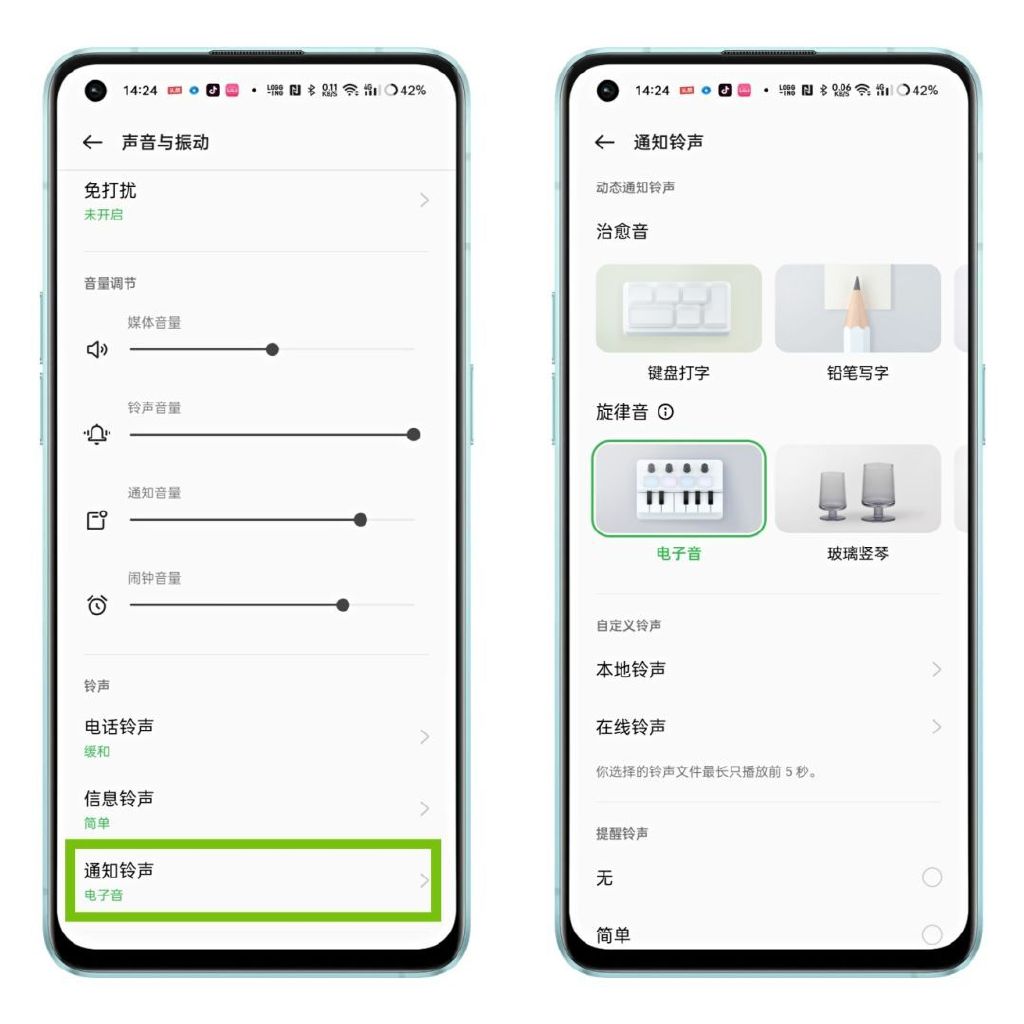 oppo手机如何定制属于自己的通知,OPPO手机个性化定制有什么功能