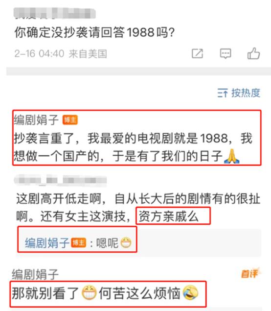 我们的日子：几家人的穿着勾画阶层差异，你穿的衣服就是你的阶层
