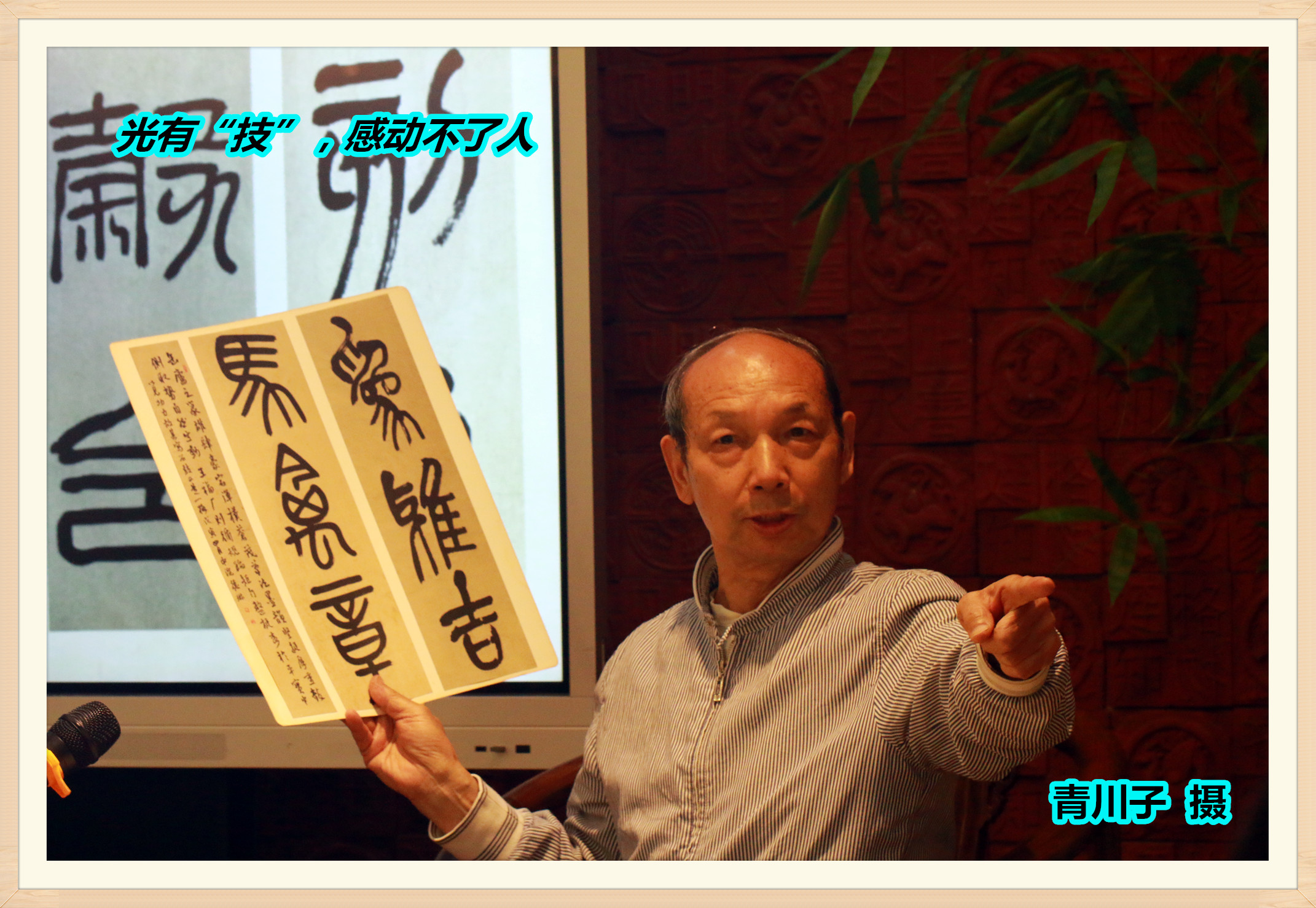 黄德琳书法视频,黄德琳书法值多少钱