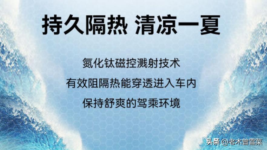 太阳膜汽车窗膜独家授权,汽车贴膜太阳膜视频教学