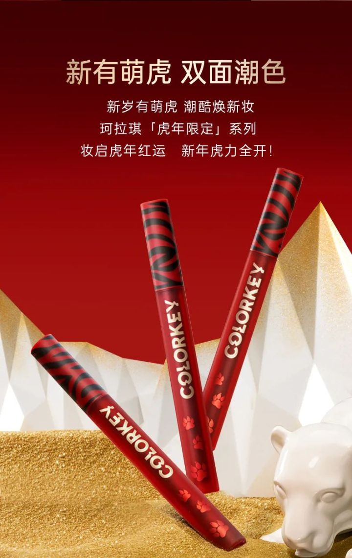 2022虎年贺岁金券,2022年王者虎年限定皮肤