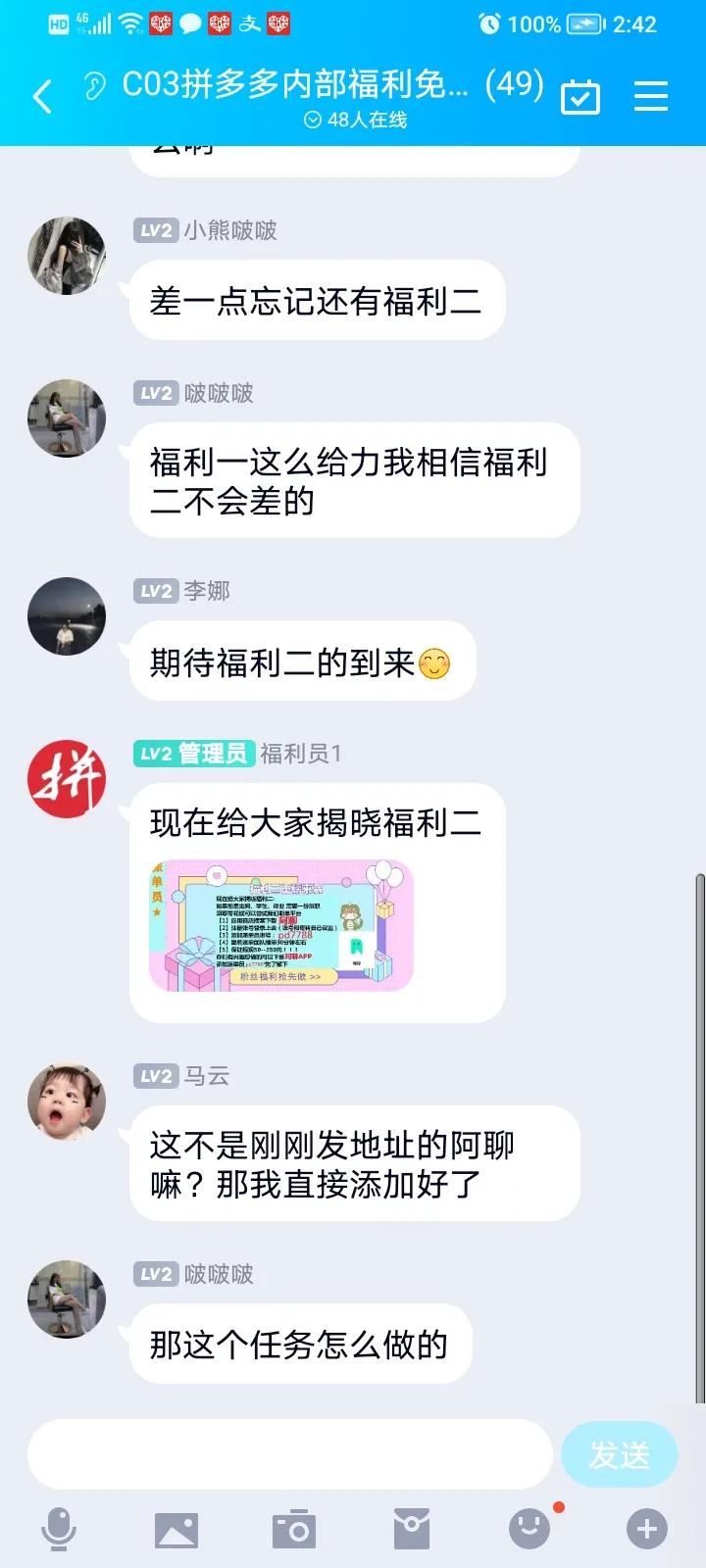 抖音抢平板是真的吗,抖音买东西免费送平板