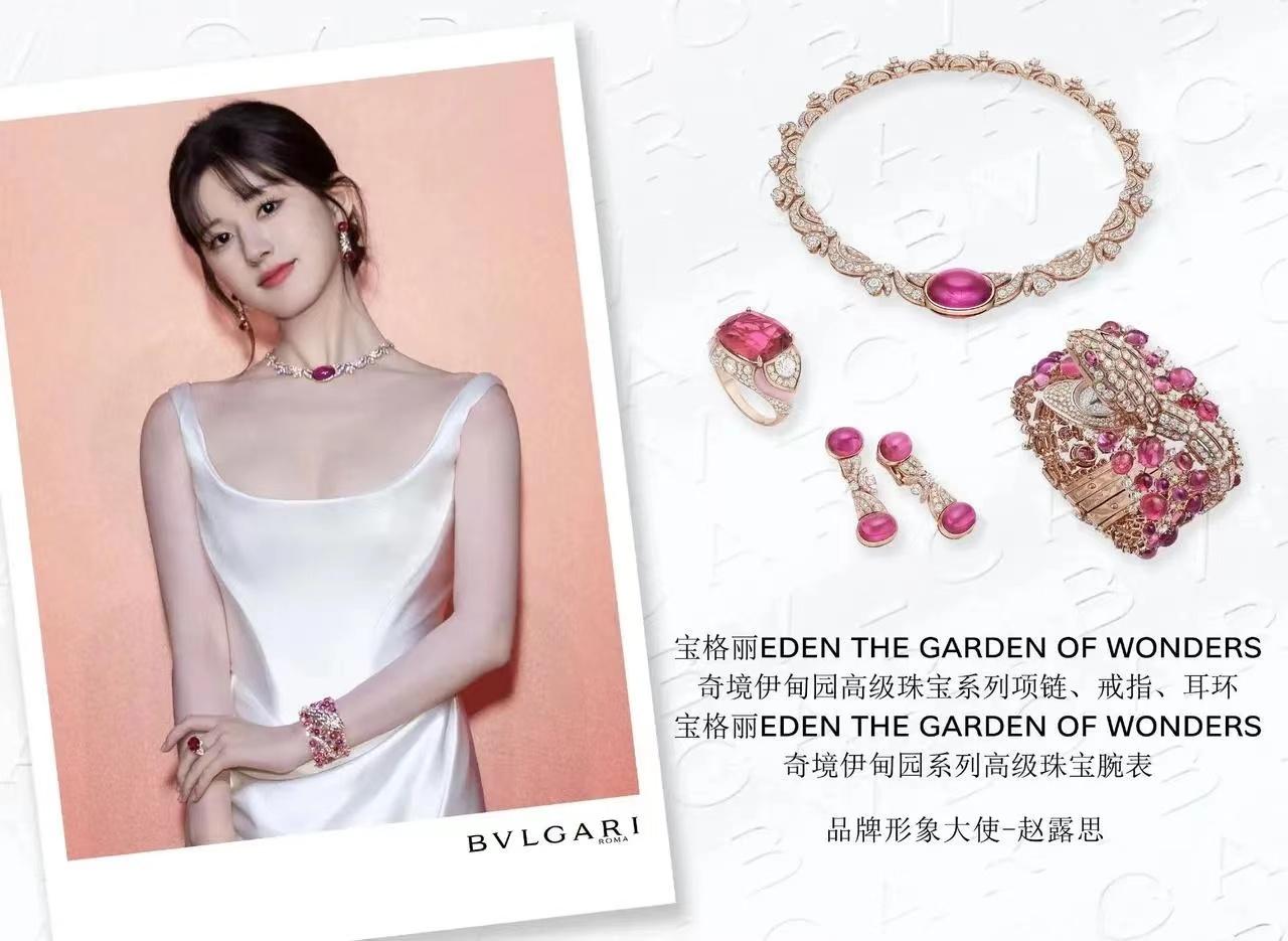 吴磊赵露思宝格丽合照彩色,赵露思和吴磊走宝格丽红毯合照