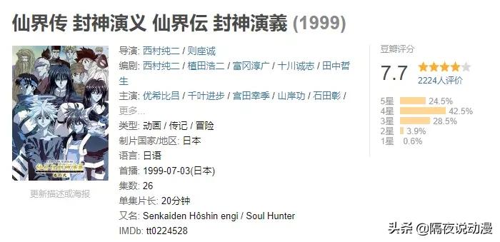 豆瓣7.7分真实事件改编,豆瓣7.4分丧到极致的日本电影