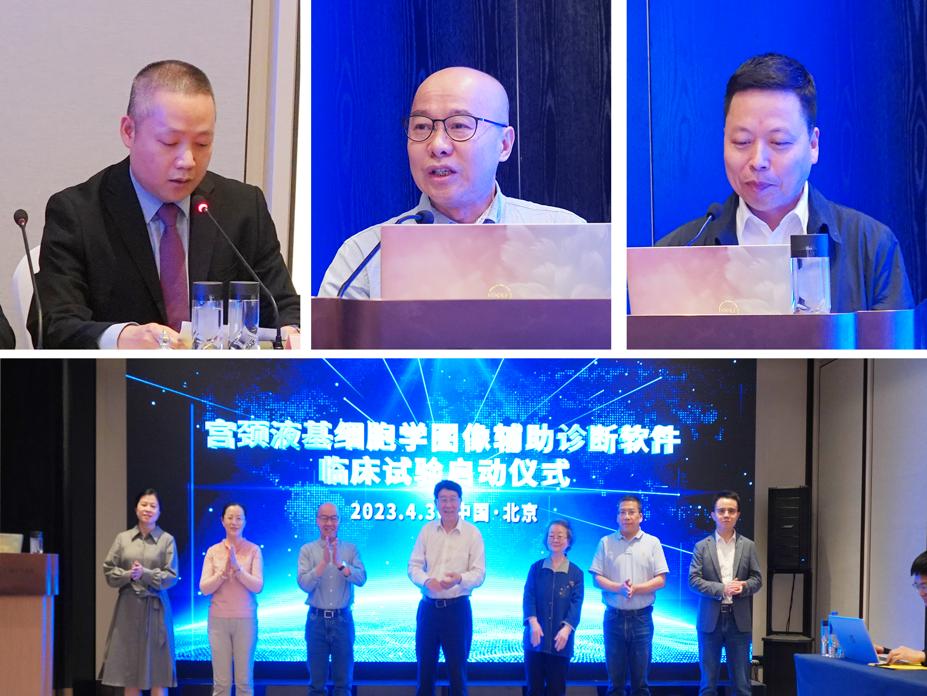 安必平人工智能,安必平医学检验