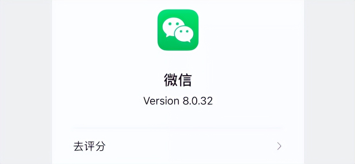 ios微信输入法内测地址,微信输入法测试版ios怎么下载