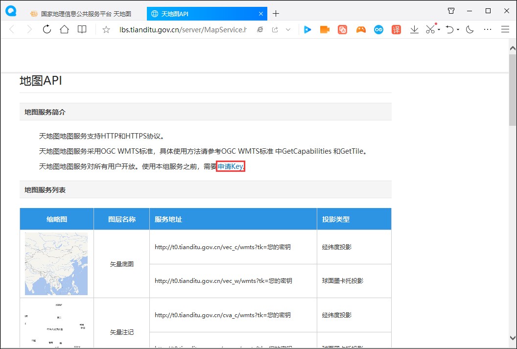 如何在天地图下载道路沿线地图,天地图怎么导出水系矢量图