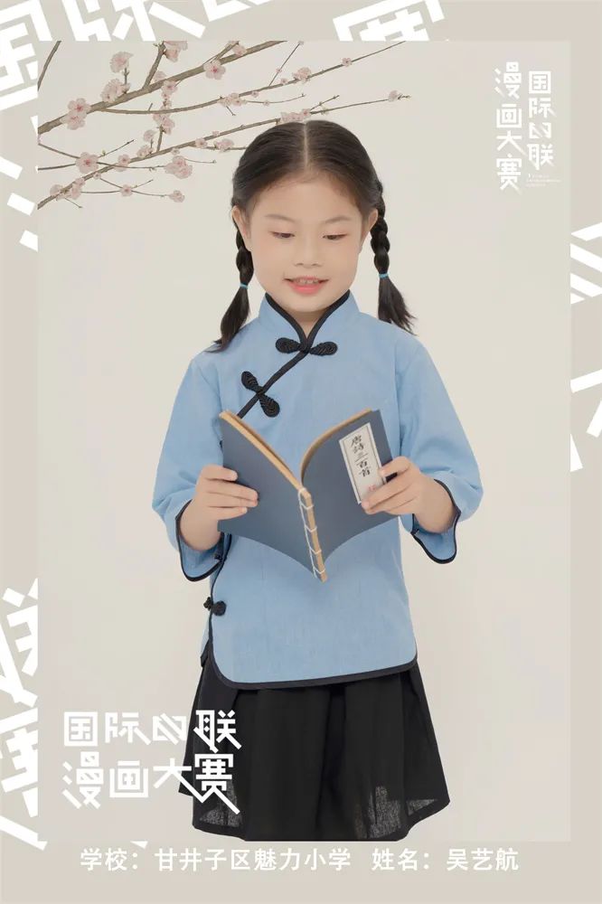 遇见更嗨的自己！全城寻找大连赛区的苗嵩悦、贾耀翔、王俊翰等