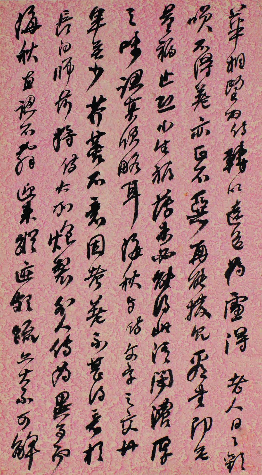 何绍基《致李星沅手札册》，​醇厚古雅，心手双畅