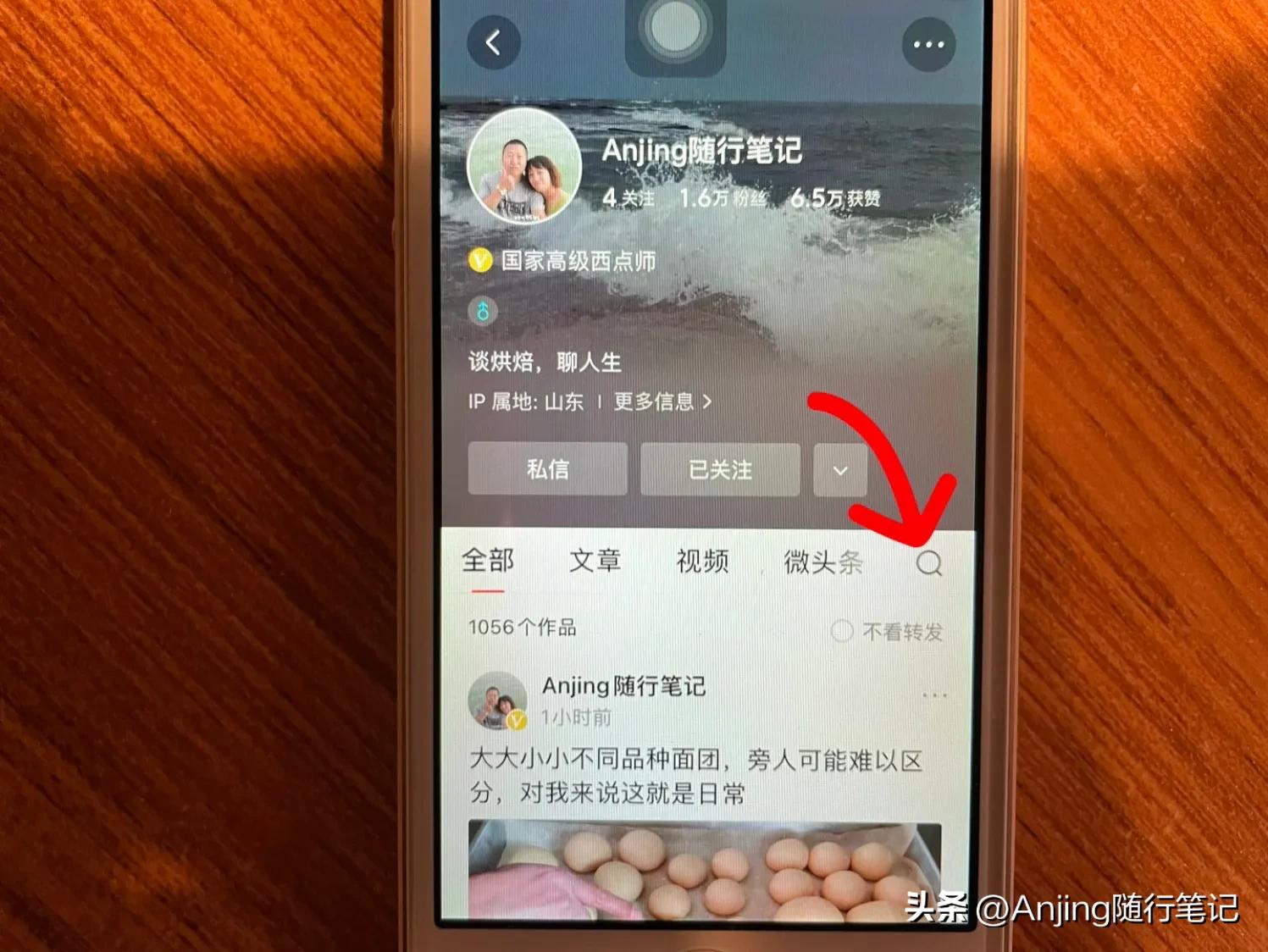 家里制作面包需要准备哪些工具,自己在家做面包需要什么锅