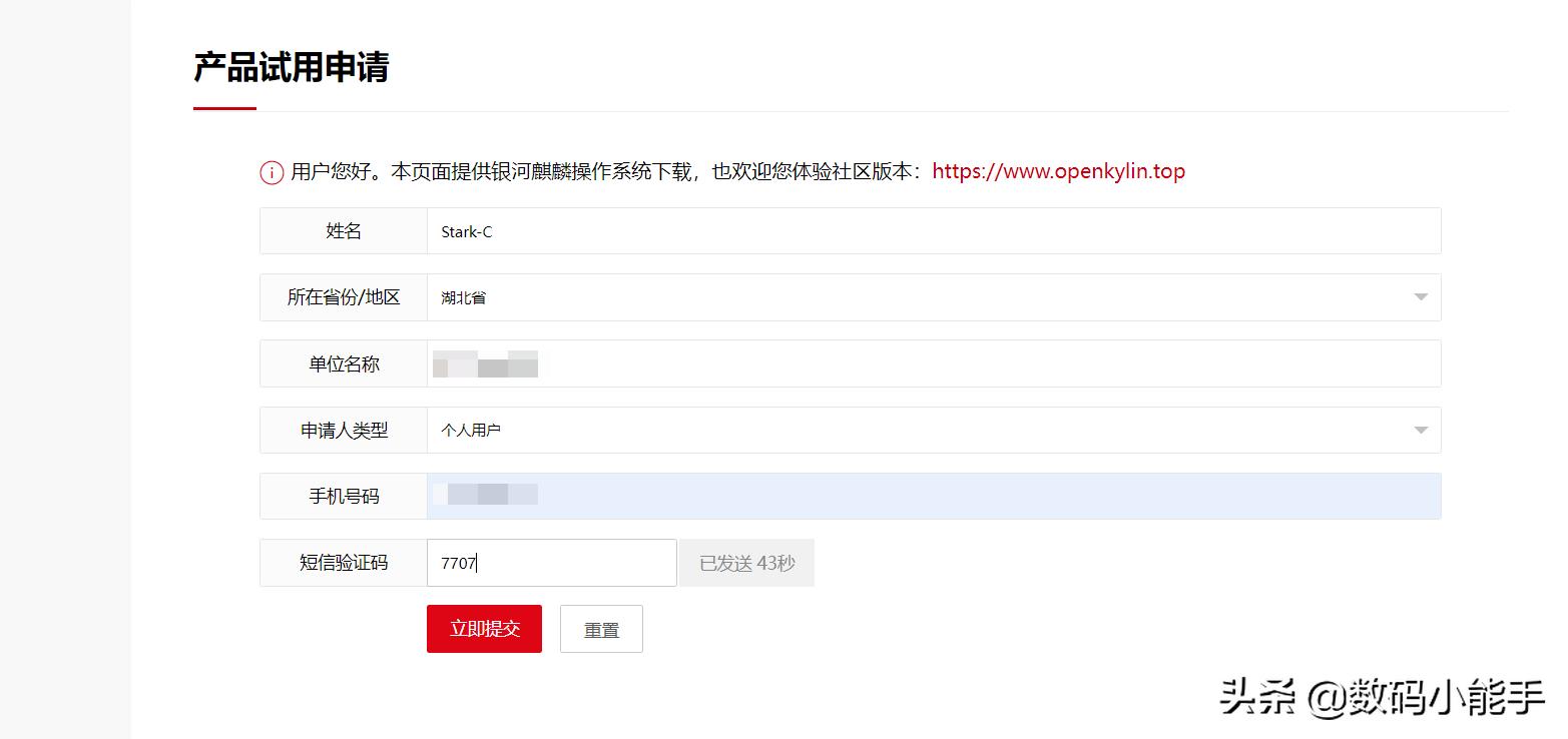 银河麒麟首个国产操作系统,国产系统银河麒麟教学