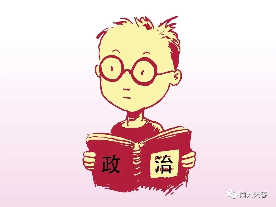 成人高考政治必背简答题,政治简答题和论述题的区别