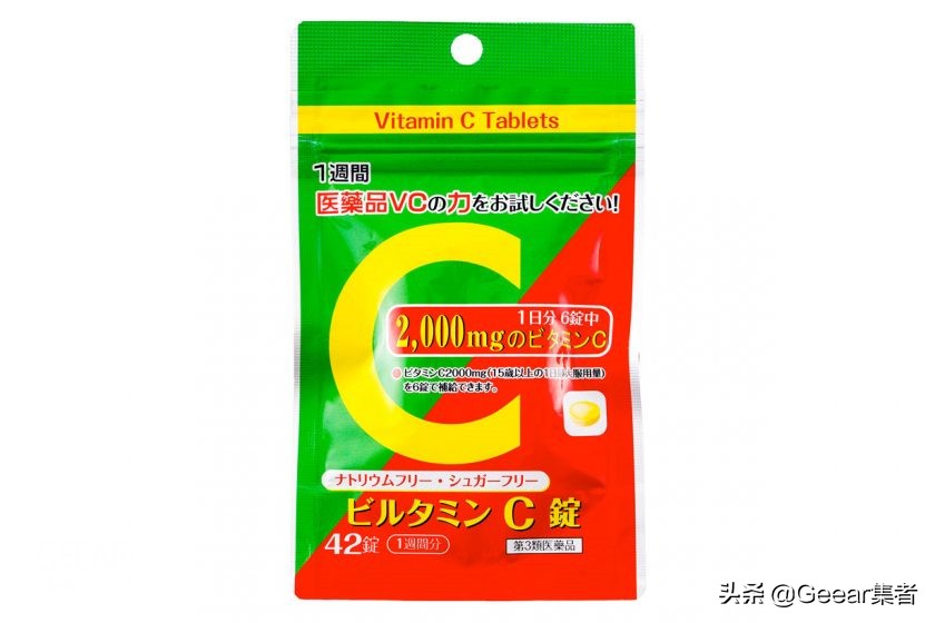 生活不能少的东西,最好用的腋下美白日本药妆