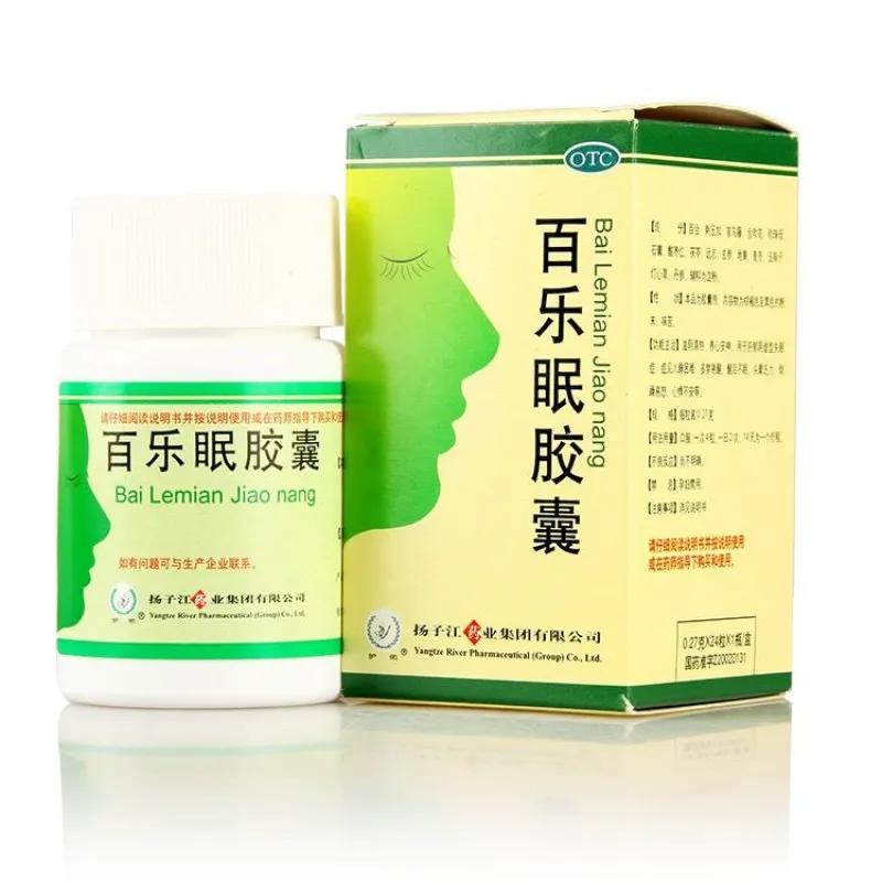 失眠吃点什么安神助眠药,失眠有什么中成药助睡眠的