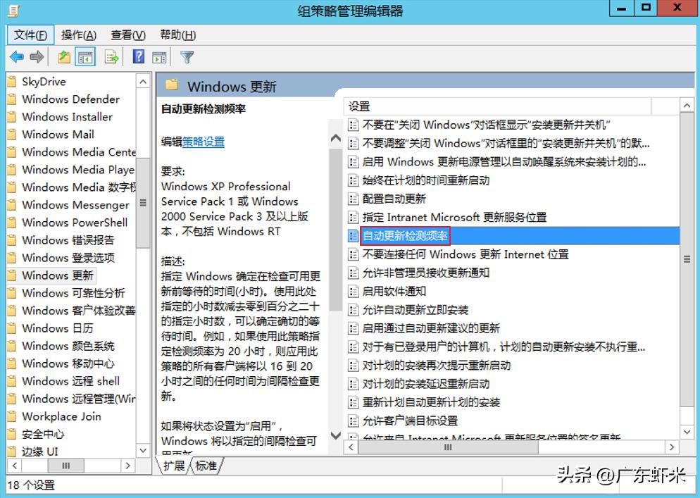 wsus服务器配置管理,如何搭建wsus服务器