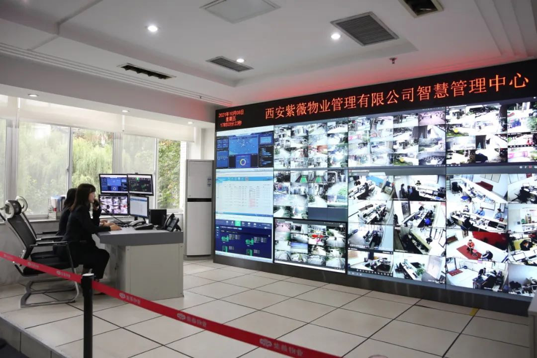 紫薇地产的企业文化,紫薇地产沣西新城